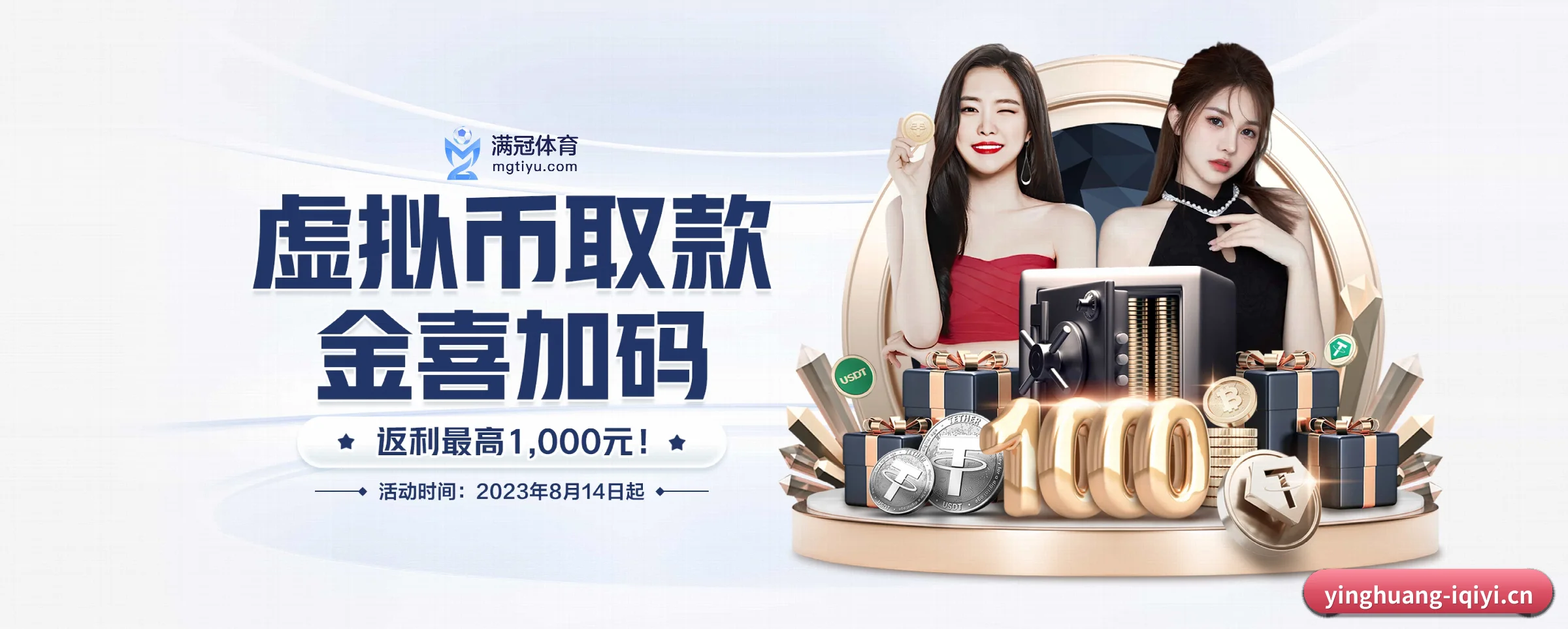 英皇娱乐 APP(yinghuang)