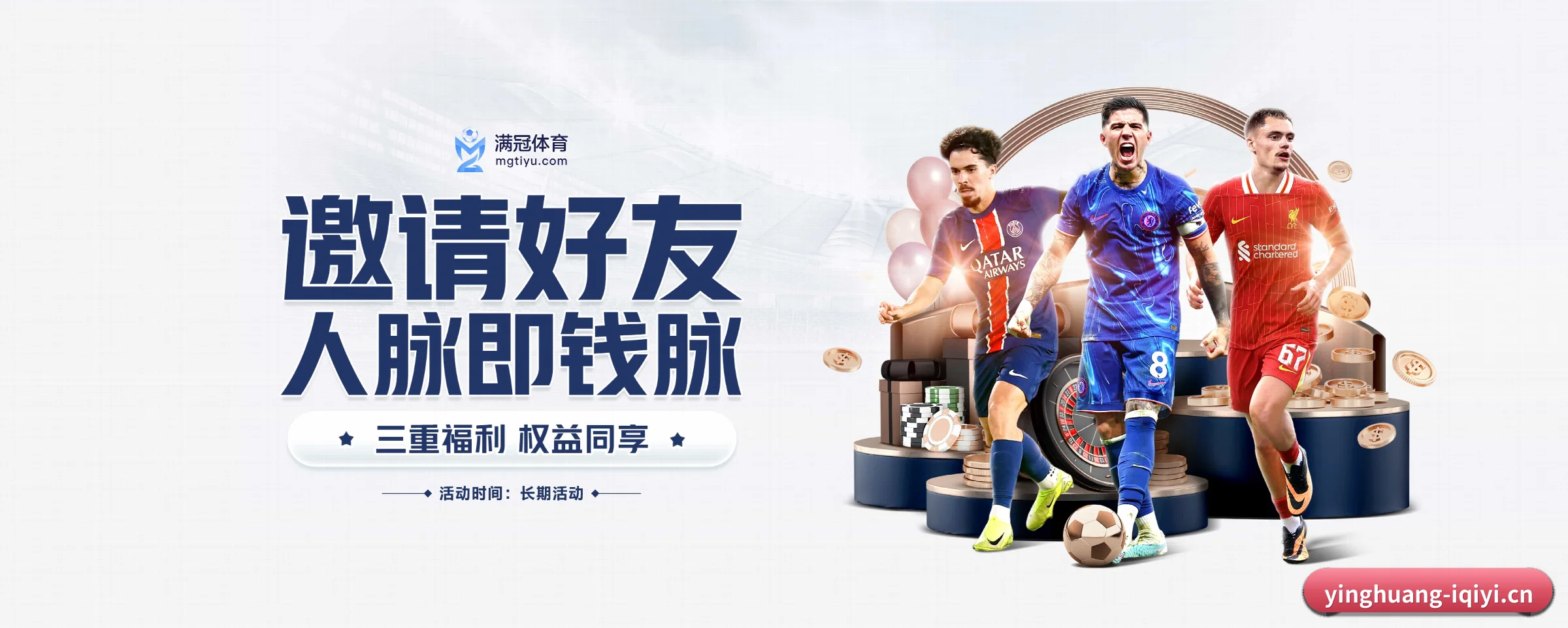 系统革新