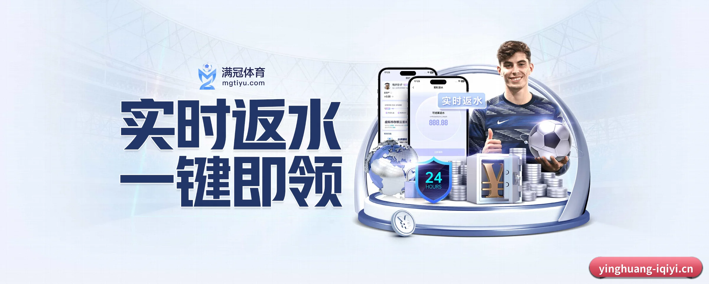 智领未来